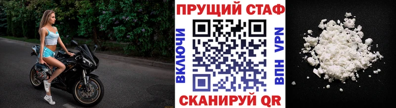 Все наркотики Новомичуринск СК АМФЕТАМИН Меф