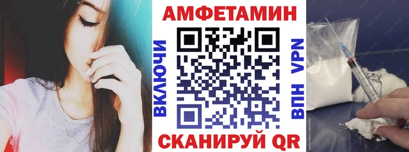 Amphetamine 97%  shop наркотические препараты  Новомичуринск 