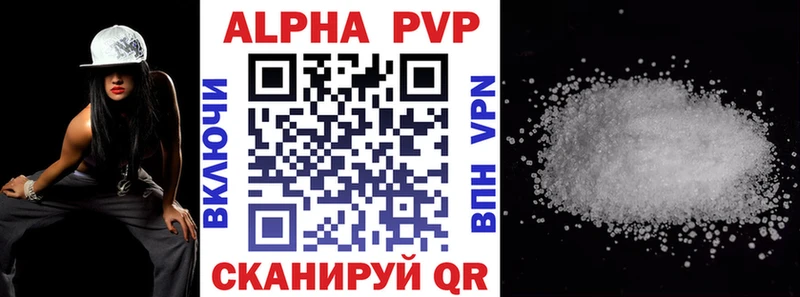 сколько стоит  Новомичуринск  А ПВП VHQ 
