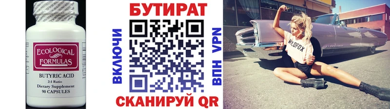 Бутират BDO  shop телеграм  Новомичуринск 