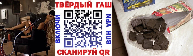 ГАШ hashish  ссылка на мегу вход  Новомичуринск  где продают  