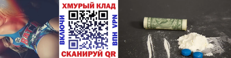 ГЕРОИН Heroin  где найти наркотики  Новомичуринск 