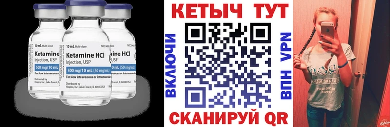 даркнет состав  Новомичуринск  Кетамин VHQ 