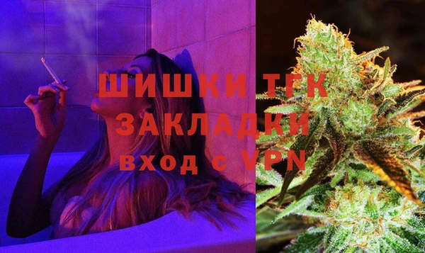 кристаллы Абдулино
