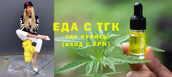 скорость mdpv Алексеевка