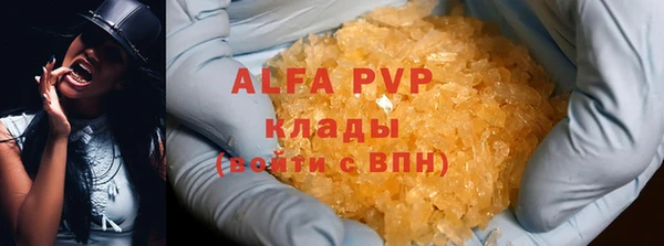 кристаллы Абдулино