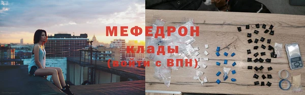 скорость mdpv Алексеевка