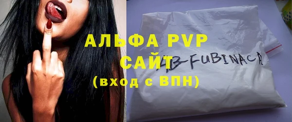 Альфа ПВП Алзамай