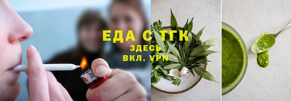 COCAINE Горно-Алтайск