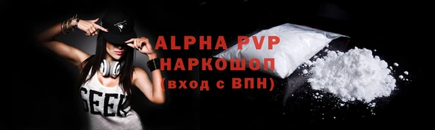 Альфа ПВП Алзамай