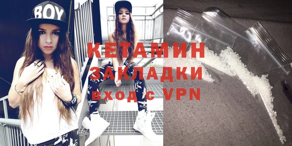 экстази Горняк