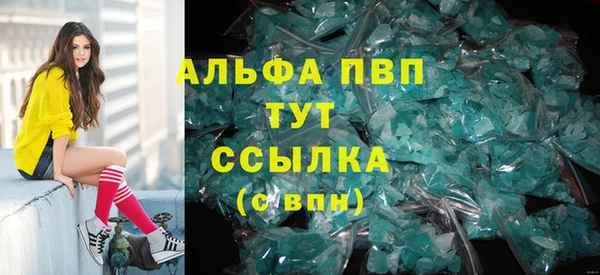 скорость mdpv Алексеевка