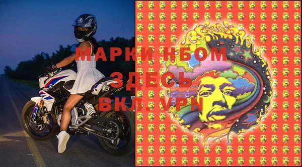 дистиллят марихуана Абинск