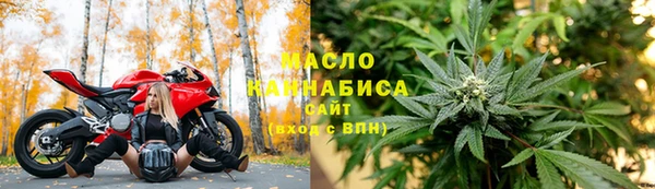 дистиллят марихуана Абинск