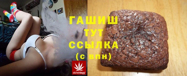 Альфа ПВП Алзамай