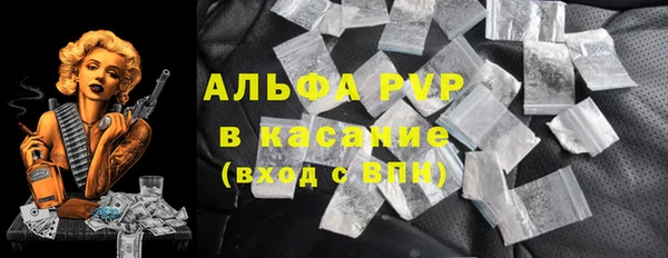 скорость mdpv Алексеевка