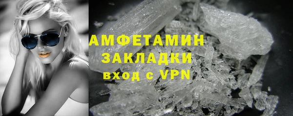 дистиллят марихуана Абинск