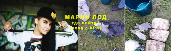 дистиллят марихуана Абинск