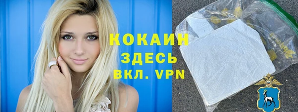 a pvp Абаза