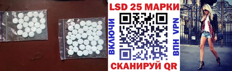 LSD-25 экстази кислота  наркота  Новомичуринск 