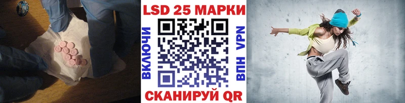 Лсд 25 экстази кислота Новомичуринск
