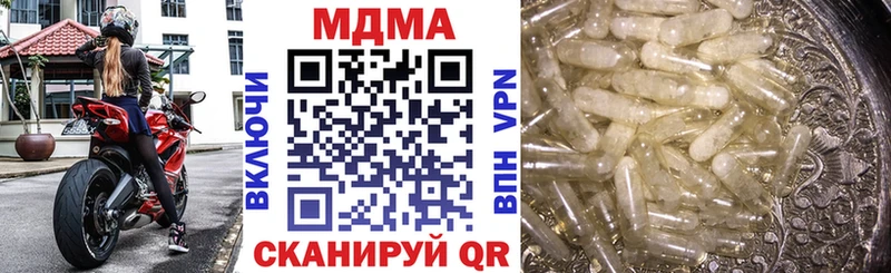 это Telegram  Новомичуринск  МДМА кристаллы 