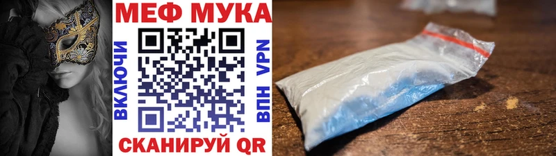 МЯУ-МЯУ мяу мяу  Новомичуринск 