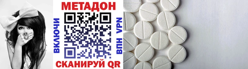 как найти закладки  Новомичуринск  МЕТАДОН белоснежный 