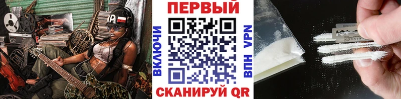 дарк нет какой сайт  купить наркотик  Новомичуринск  Метамфетамин мет 