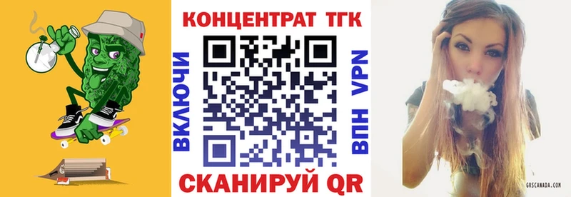 кракен вход  Новомичуринск  ТГК Wax 